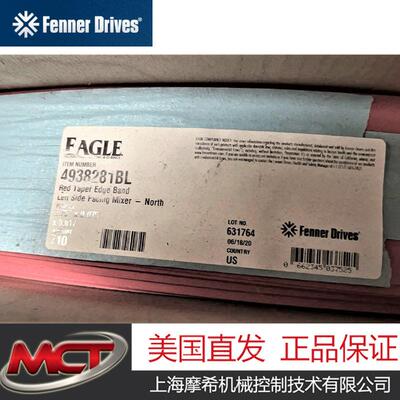 FENNER-4938281BL-710FT（Red TEB Left 2-3/4x.075x.017）部分现