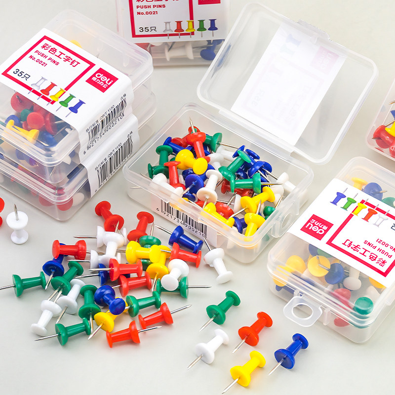 得力彩色工字钉PP盒装0021大头钉美工图钉照片墙固定彩色金属钉子