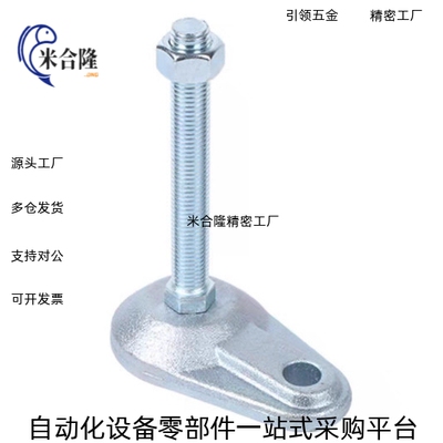 重载固定脚杯WAD75-D84-M16-M20-L75-L100-L125-L150带耳铸铁地脚
