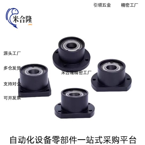 轴承座BGRBB BGSBB BGCBB608 628 6800 6900ZZ-20-25-30-35-40