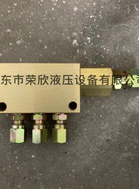油气分配器HSHTV3-10/6油气分油器