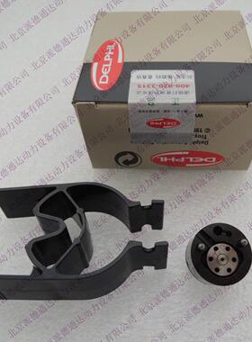 德尔福控制阀28397897 D5H00-1112A-01-011 28674878 控制阀