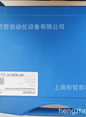 德国PROCENTEC 中继器 37021 PROFIBUS Troubleshooting Kit Ul