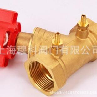 歐文托普OVENDOPE动态流量平衡阀上海穆科阀门直销