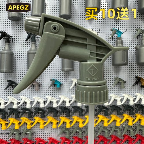 台湾T喷头台湾喷壶喷水壶喷雾器