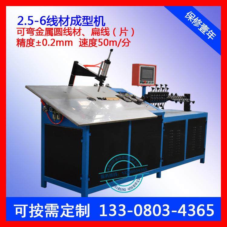 2D数控线材自动成型机 S型挂钩日用金属超市五金铁线挂钩折弯机,五金/工具,其他机械五金,淘宝优惠券,粉丝福利购,淘宝优惠卷