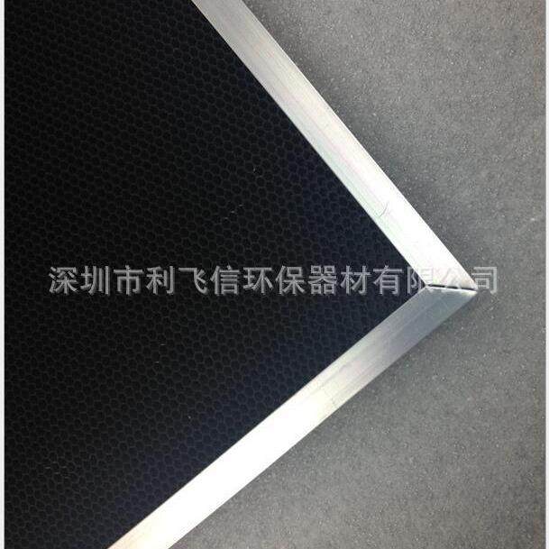 厂家供应铝基蜂窝除臭氧过滤网