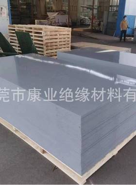 深灰色CPVC板透明CPVC板南亚阻燃CPVC板耐高温氯化聚氯乙烯板加工