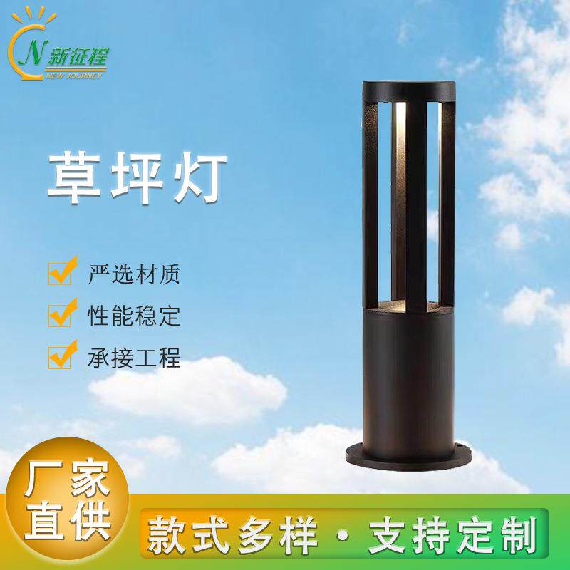 草坪灯led铝材庭院灯照明路灯草地灯小区广场庭院别墅花园景观灯