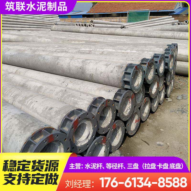 15米法兰组装电线杆12米法兰组装电线杆18米电线杆