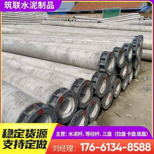 15米法兰组装电线杆12米法兰组装电线杆18米电线杆