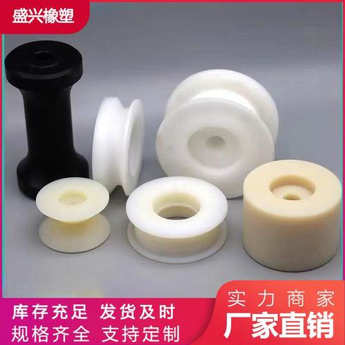 pa66尼龙轮加工耐高温玻纤增强mc尼龙轴套配件重型万向轮轨道轮