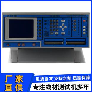 厂家直销网络线测试仪导通高压测试机连接器测试仪usb测试设备