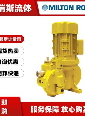 现货miltonroy液压隔膜计量泵RW025S211X1SNN定量加药泵