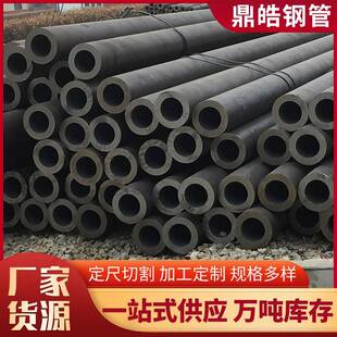 大口径无缝合金钢管20#45#工业建筑高低压锅炉用厚壁无缝钢管