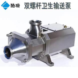 上海不锈钢双螺杆输送泵颗粒食品输送泵卫生级双螺杆泵