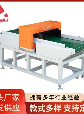 小型DN-8500-2检针机全自动化服装纺织食品金属用输送带式检针机