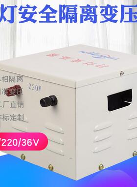 JMB-1000VA行灯照明变压器1000W工地宿舍隔离变压器80V变220V