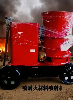 厂家供应注浆机修补机械炉窑水泥钢窑耐火材料喷射机HPZU-5喷涂机