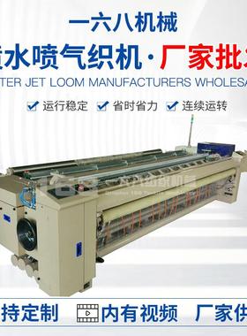 ja91新型喷气织机青岛 玻璃纤维网格布喷气织机 喷气织机定制