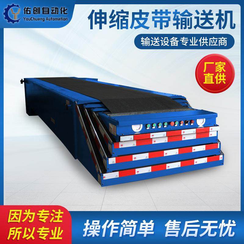 现货皮带伸缩输送机3节4节伸缩机上下车装运输卸货快递包裹传送带,搬运/仓储/物流设备,输送机,淘宝优惠券,粉丝福利购,淘宝优惠卷