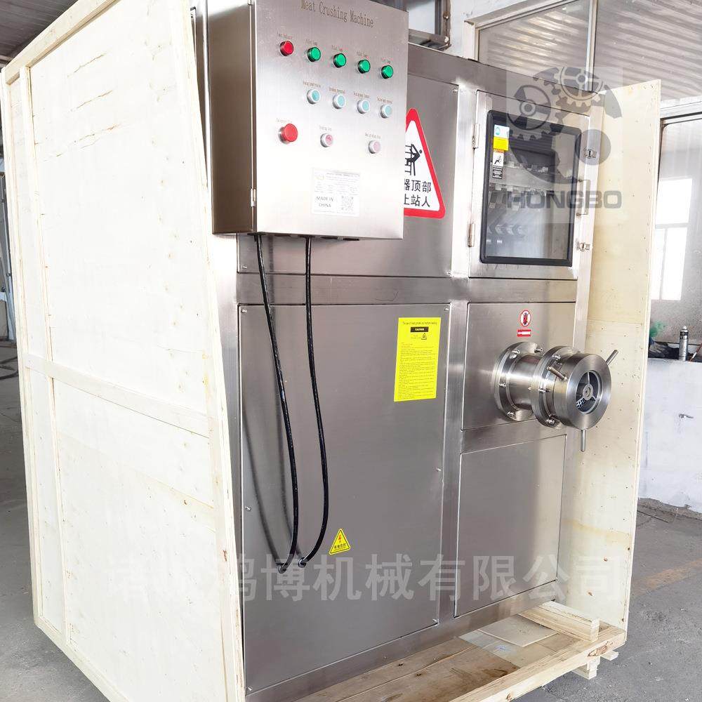 破碎绞肉一体机10吨每小时 大型撕碎设备 鸿博77kw粉碎绞肉机,清洗/食品/商业设备,肉制品加工设备,淘宝优惠券,粉丝福利购,淘宝优惠卷