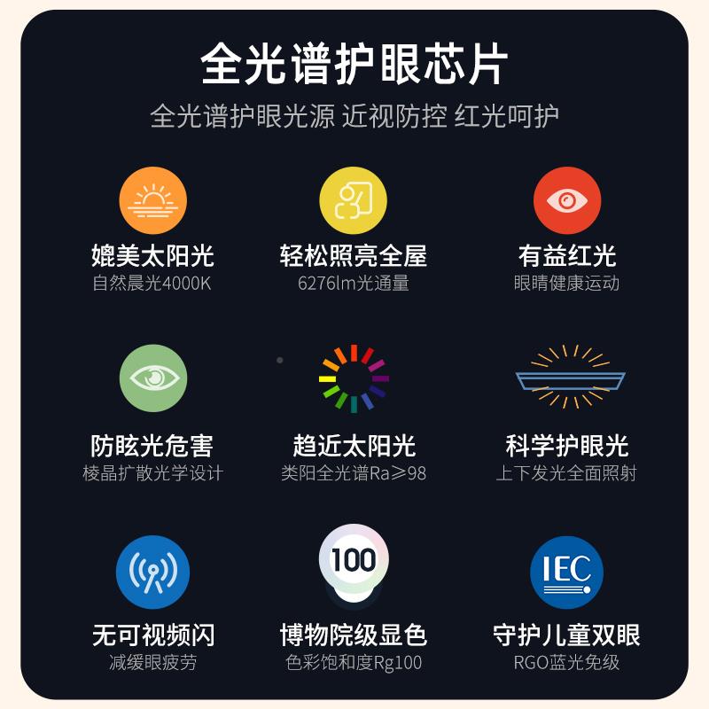 黑色极专无品牌\/简约长条护眼灯学习台用防能近视儿童写作业阅读