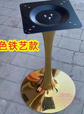 郁金喇盘不锈钢钛金桌支架哑黑圆FKB铁艺桌腿白色小蛮香腰洽谈叭