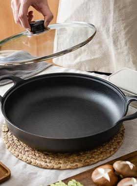 小幸福铸平底锅不锅家用锅无涂层加厚烙铁饼粘锅燃气煎电磁灶KITC