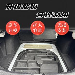配件内装 用速腾后备箱储物填盒平收纳适魔盒床车改找平改NG ST装