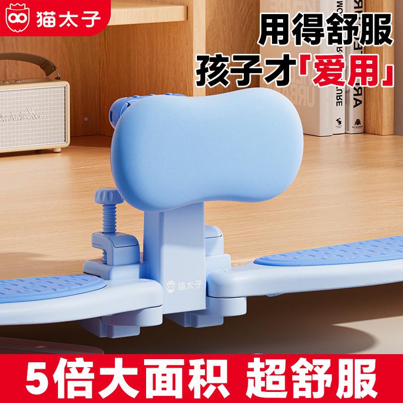 猫太子臂护式KVK坐矫眼正器小学生姿护坐姿势带肘托款纠正视力保