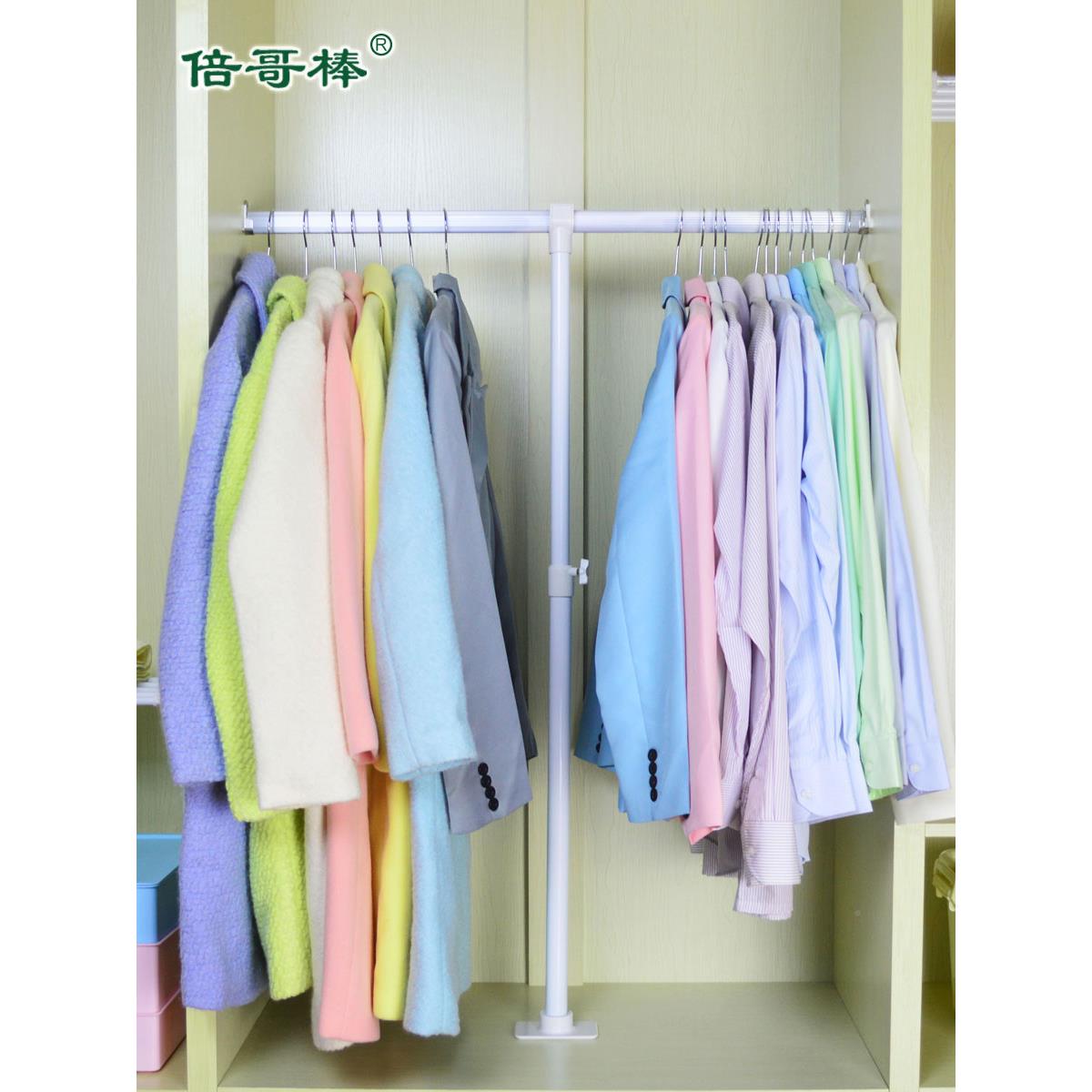 倍架杆哥棒Y型竖杆 支撑杆可伸缩 杆衣柜挂衣撑BG40-038 晾衣杆支