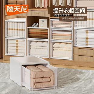 禧天龙抽屉收Citylong纳箱纳家用收纳盒柜整理箱收箱衣柜分收衣纳