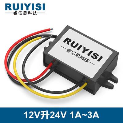 RUIYISI 2DC-DC升模块12V转24V压稳压电源直流9V23V转4V转12V升24