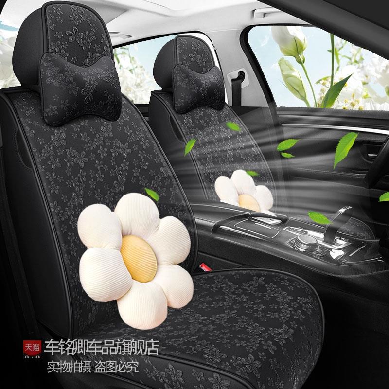 汽车XMS2501坐季垫四通用爱座椅套全包围座垫亚麻布艺套女神专用