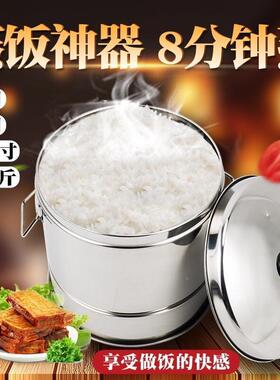 饭神器蒸蒸米饭不锈钢蒸饭桶厚米饭器蒸锅家用304加米桶沥B60735d