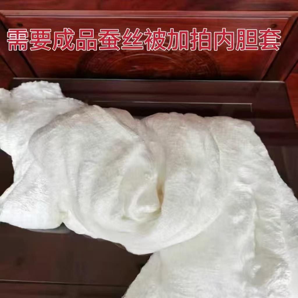 0桐乡1CYV0%手工桑蚕丝夏凉调被双人冬被春秋被婴儿童子母空被芯