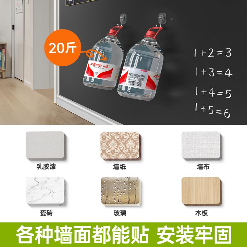 黑贴纸墙贴可移板除家教学儿童可擦写字涂鸦可画画板粉笔无尘自粘