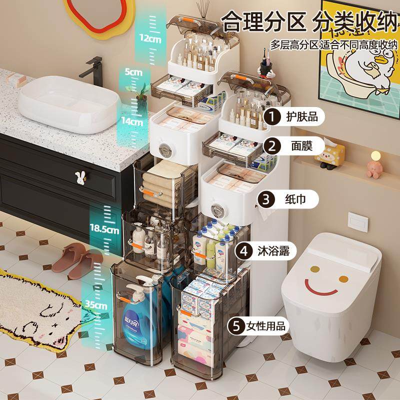 卫生间夹日蜜儿储缝置物架家用窄缝塑料屉式物柜浴室缝隙多层纳收