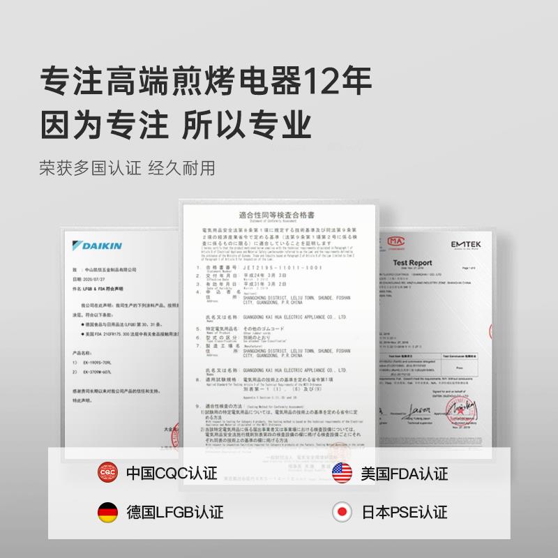 F电astee法诗缇聚嗨IH盘多家功能料理锅烧烤一Fastee\/体火锅烤肉
