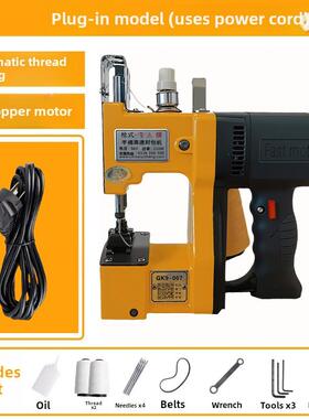 提式阳GK9网小纱渔网黑色遮手封边机封边机锁边机