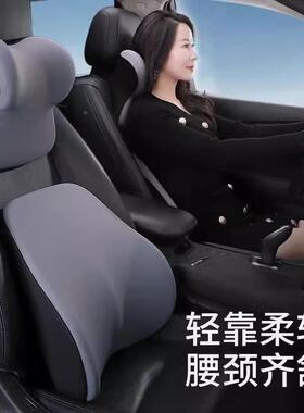 汽头枕颈枕车用靠枕车内座椅枕腰dfg46464头护护车靠垫四季通用颈