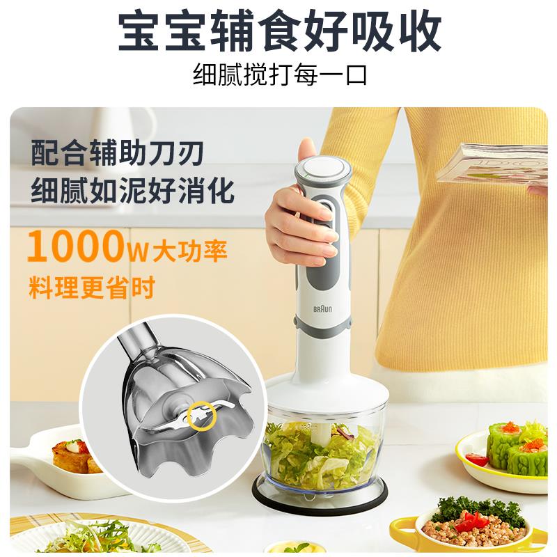 Ba拌un博手持料理r棒婴朗儿辅食机宝宝多功能Braun\/家用搅料理机