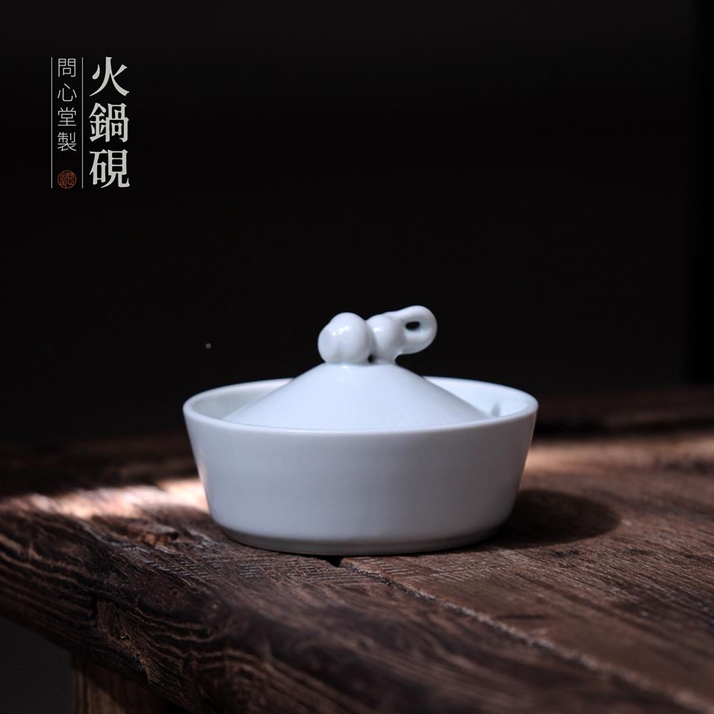 问心堂斗笠葫芦火锅火砚陶瓷墨盒锅洗墨书法专用墨碟汁墨水砚台带
