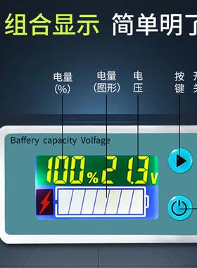 XD动测车电池电量显电示器精准电压数显电池电量表表百分比温度显
