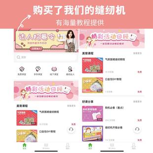 本家用小缝纫机真善美525革B多功能525B皮专用迷你锁边电动型衣日