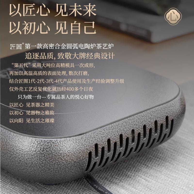 高端陶煮茶专用小型煮茶器烧水泡电茶围炉煮茶套装02JT-L1025新款
