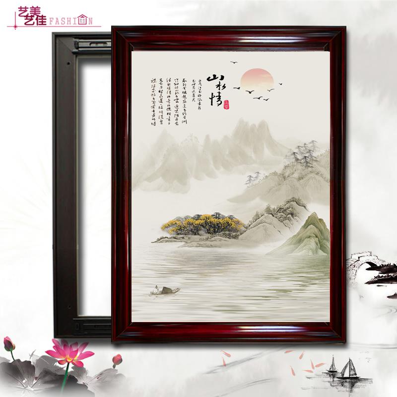 电FHI表箱配闸电箱厅实木框新中式可推拉装免打孔电盒客挂画玄关