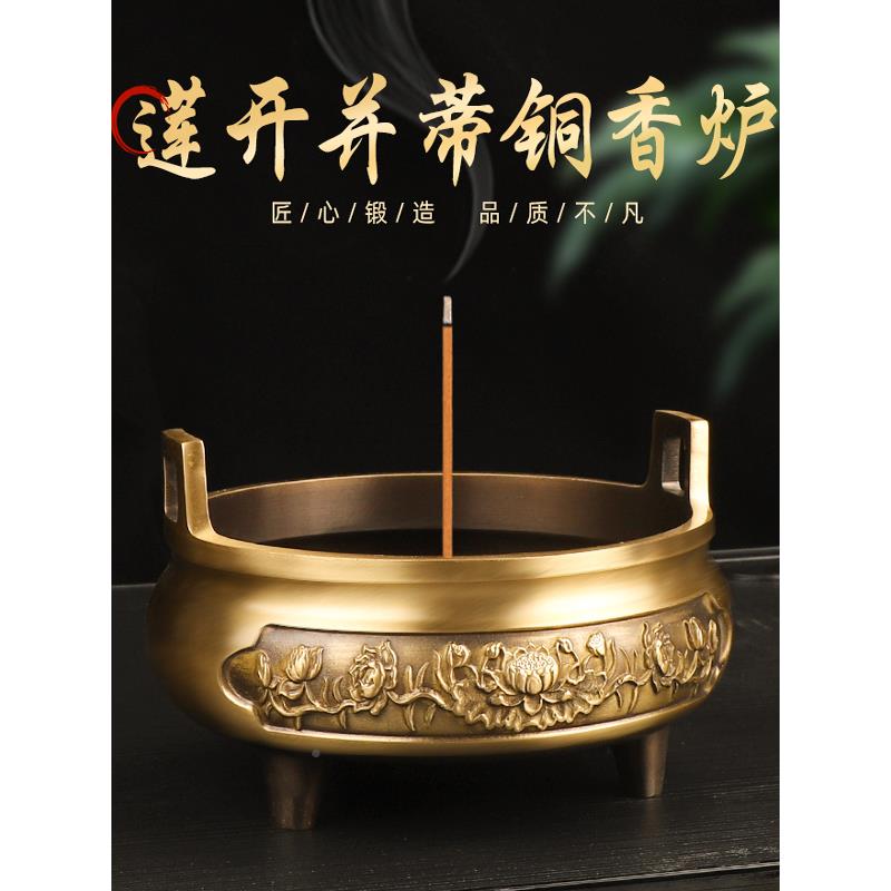 纯铜上香家用内大小号供奉观VVE音财神供佛薰堂插香炉财招室进宝