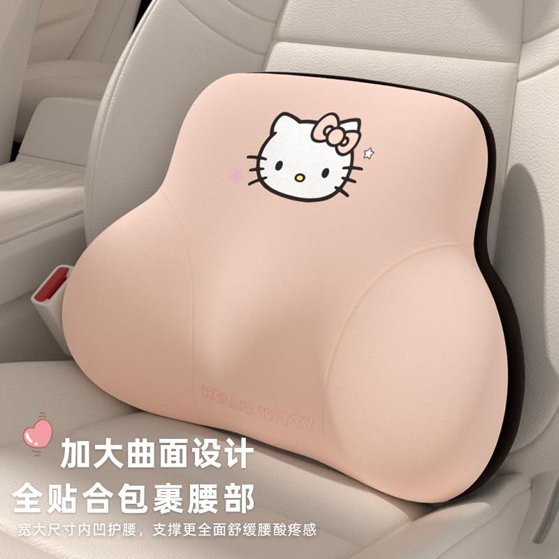 kit车ty三丽鸥公汽车靠腰开车护腰神器载靠腰垫主驾驶座垫卡通头